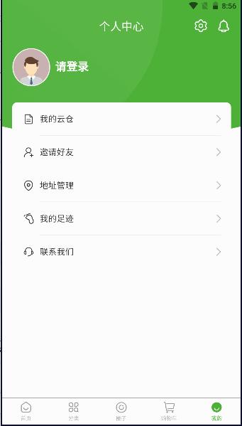 壹号云仓APP2023官方版 v1.3.0 最新版本 v1.3.0 最新版本