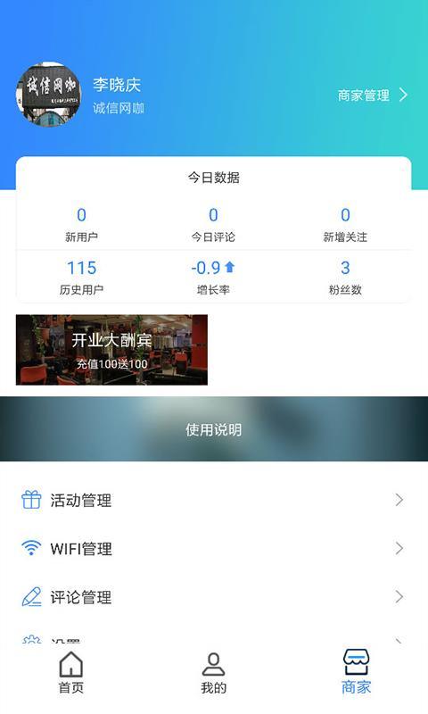 爱云信  v5.4.4