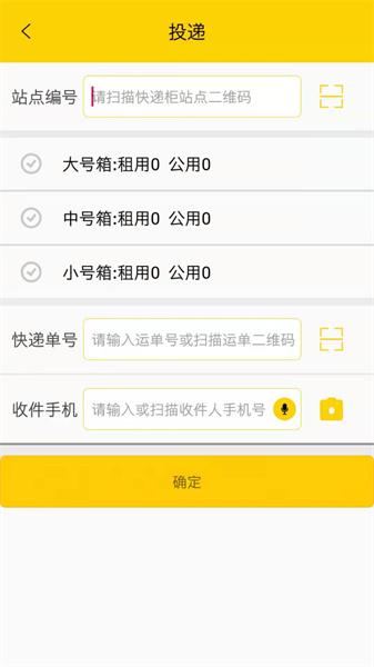 蜜罐管家最新版本 