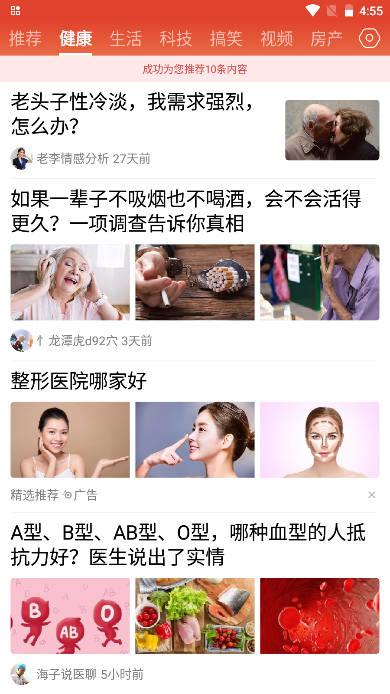 今日快闻app安卓版 v1.0.7.d 手机版 v1.0.7.d 手机版