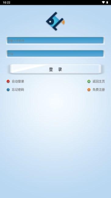 百利在线水表app蓝牙智能水表最新版2023 v6.0 安卓版 v6.0 安卓版