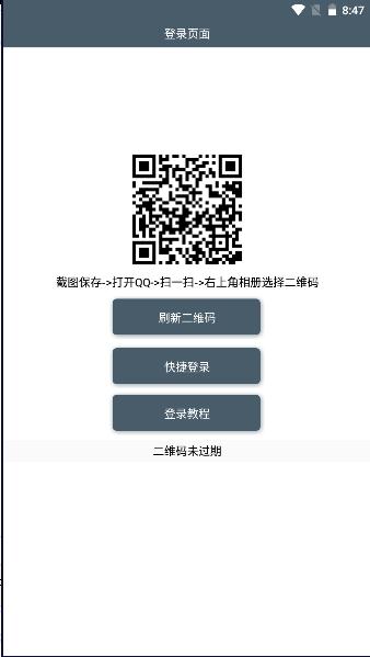 高德会员助手APP最新版本2023 v1.0 安卓版 v1.0 安卓版