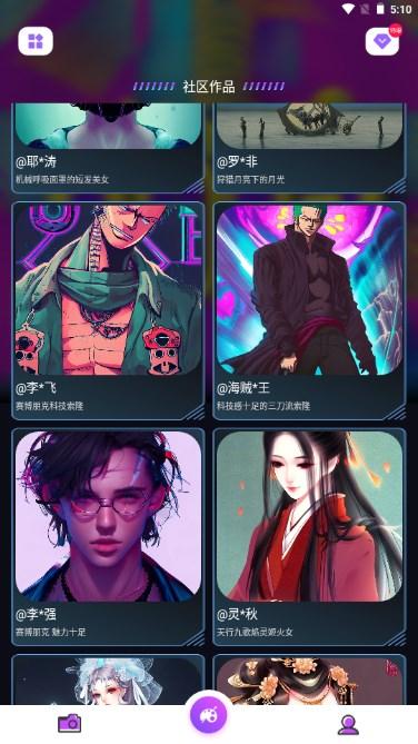 AI绘画王app最新版安卓版2024 v1.1.71 免费版 v1.1.71 免费版