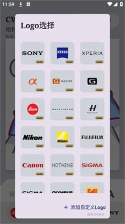 cwm相机水印  v4.4.2