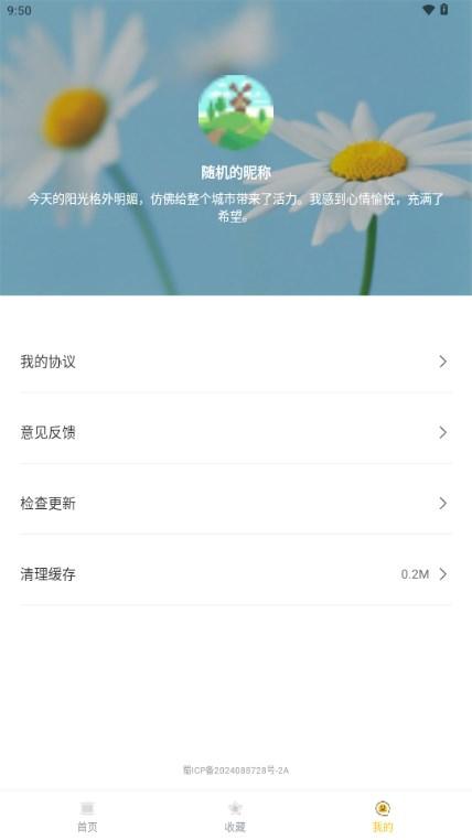 炫动次元壁纸app最新版 v1.0.0 安卓版 v1.0.0 安卓版
