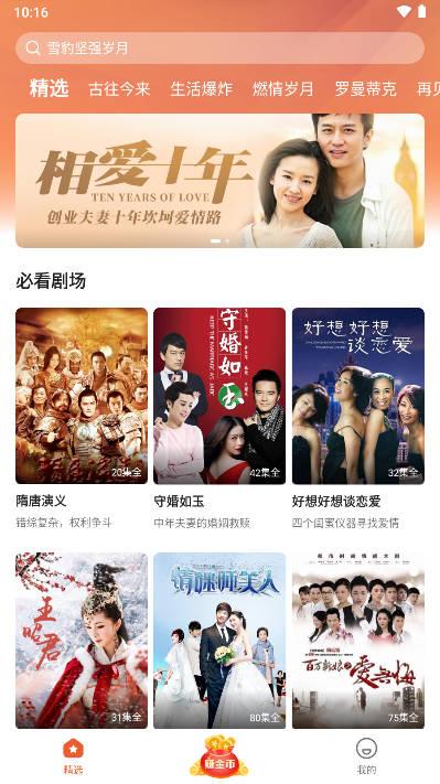 枫以视频app2024新版 v1.0.3.5 安卓手机版 v1.0.3.5 安卓手机版