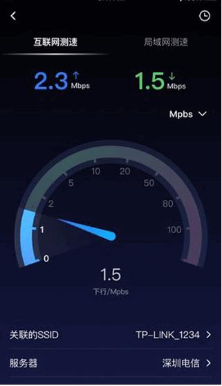 网络百宝箱APP解锁去广告版 v2.1.1 安卓版 v2.1.1 安卓版