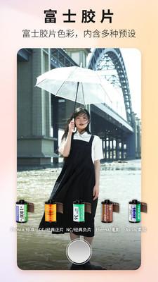 Proframe原质相机  v5.5.2