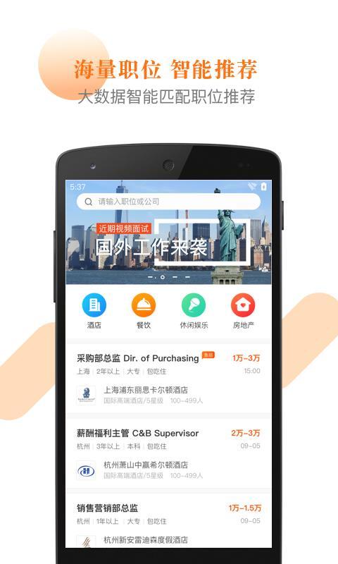 最佳东方  v6.1.1