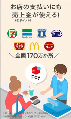 日网媒炉APP安卓版 v5.48.0 汉化版 v5.48.0 汉化版