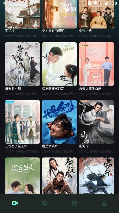 心雨影视app安卓版 v1.1 最新版 v1.1 最新版