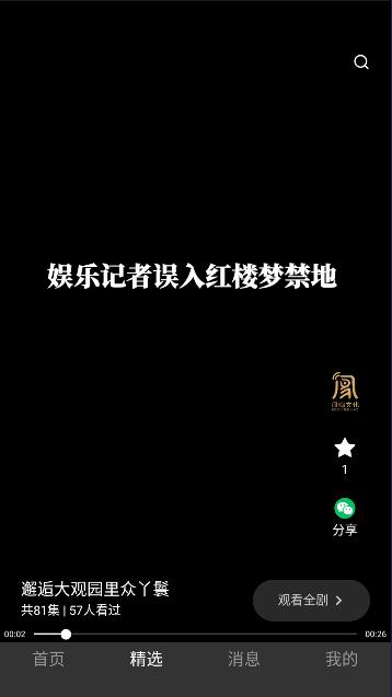 柠檬短剧领红包版 v1.0 手机版 v1.0 手机版