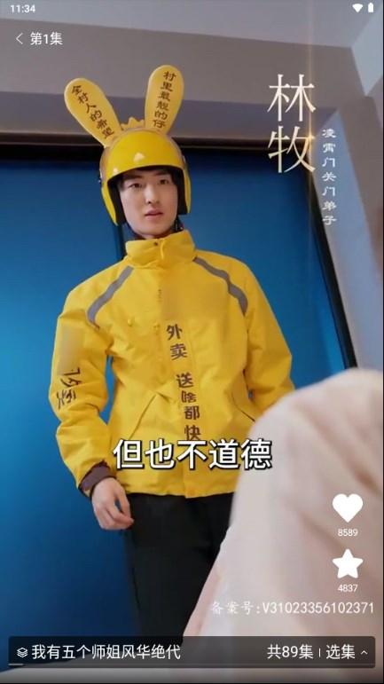 喜乐短剧app免费版 v1.0.0 最新版 v1.0.0 最新版