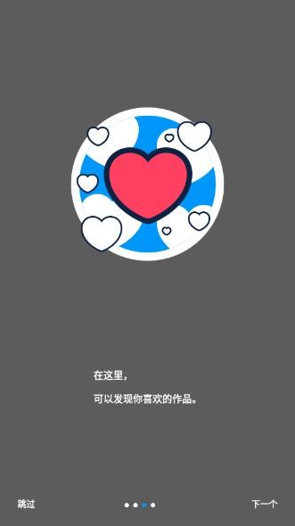 pixiv软件解锁高级去广告版(P站) v6.132.0 安卓版 v6.132.0 安卓版