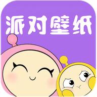 派对游戏壁纸高清版 v1.1 安卓版