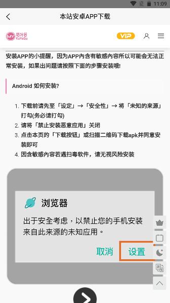 枯叶谷追番APP v1.0.1 安卓版