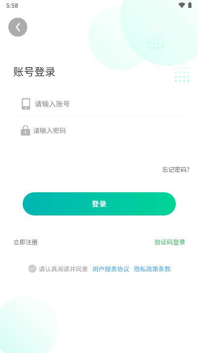 好物有礼app安卓版 v1.0.4 最新版