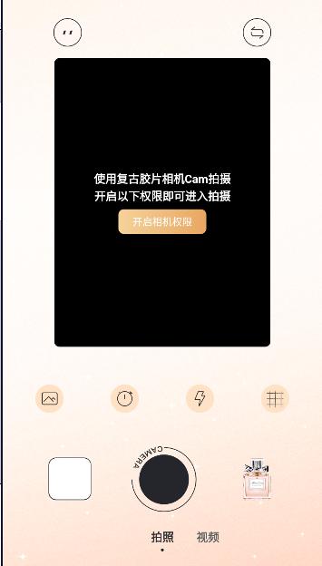 复古胶片相机cam免费版 v1.2.2 安卓版 v1.2.2 安卓版