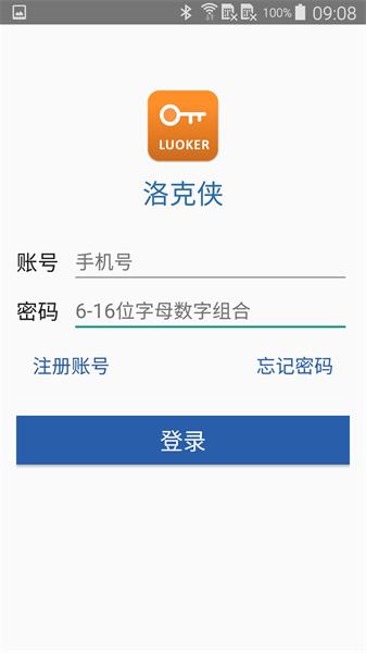 洛克侠最新版本 