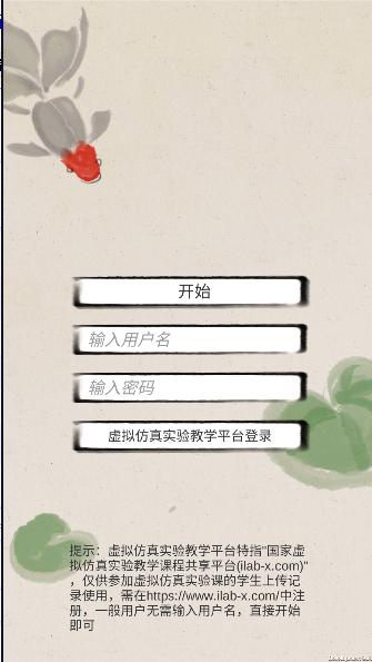 练功十八法下载安装最新版本 v1.3 安卓原版