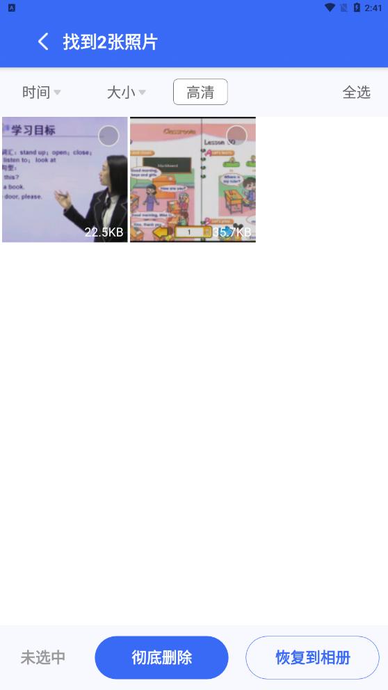 番茄相册大师app官方版 v1.0.0.0 安卓版 v1.0.0.0 安卓版