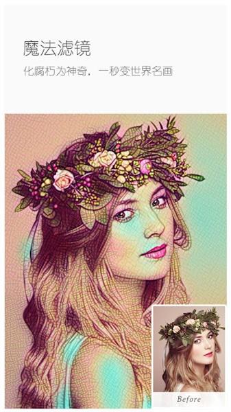 理理相册手机版  v3.3.4