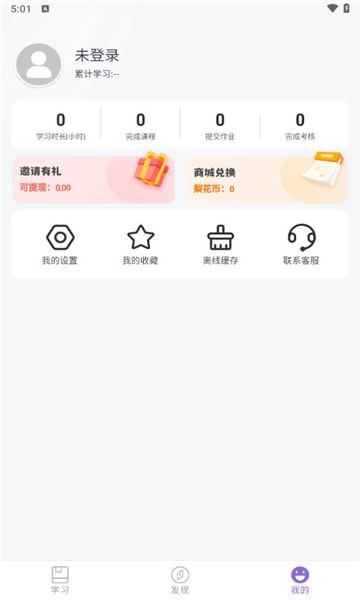 梨花声音研修院 