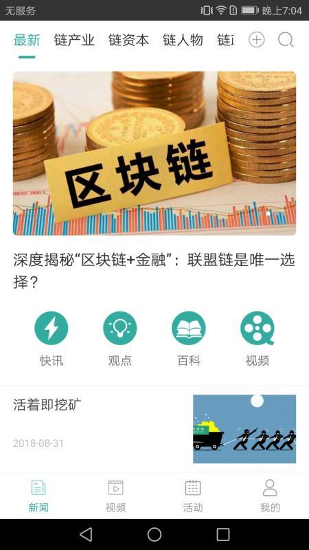 起风财经  v4.2.1