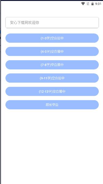 朋友圈助手下载手机版安装 v1.0 安卓版