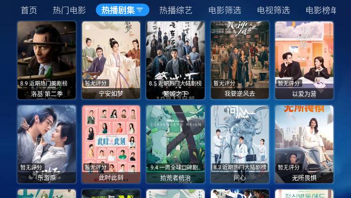 摸摸鱼宝盒电视tv版 v3.20 安卓最新版 v3.20 安卓最新版