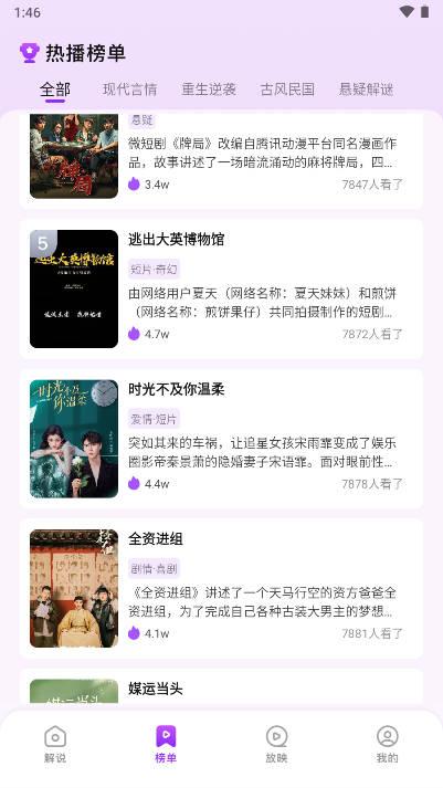 子诗短剧APP官方版 v1.1 安卓最新版 v1.1 安卓最新版