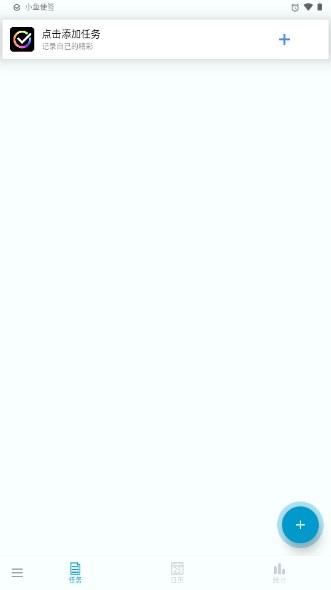 小鱼便签app最新版2023 v1.01.14 手机版 v1.01.14 手机版