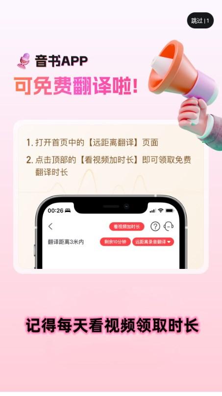 音书app官方正版 v7.6.3 手机版 v7.6.3 手机版