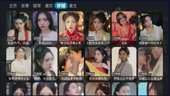 短剧屋app最新手机版 v1.101 安卓版 v1.101 安卓版
