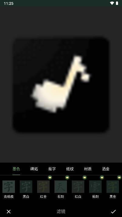 加画框免费app软件 v2.1.0 安卓最新版 v2.1.0 安卓最新版