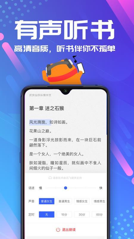 连载神器  v3.3.1
