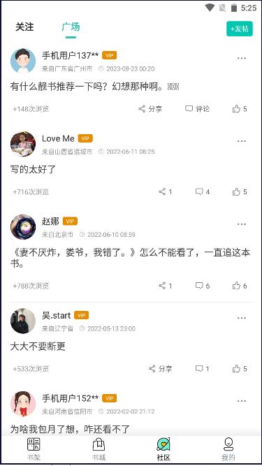 酷文小说app最新版本2024 v3.4.6 安卓版