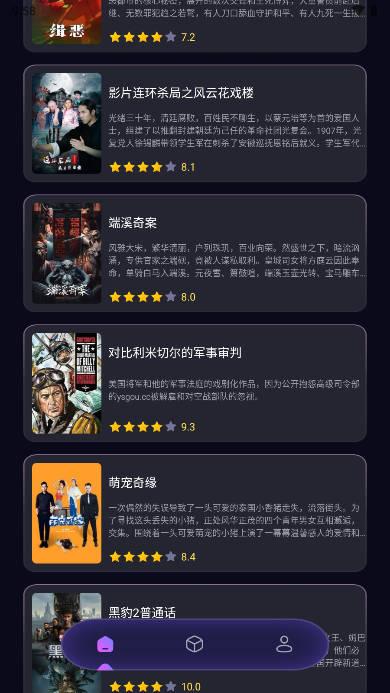 兔米追剧神器去广告版 v4.0.2 安卓版 v4.0.2 安卓版