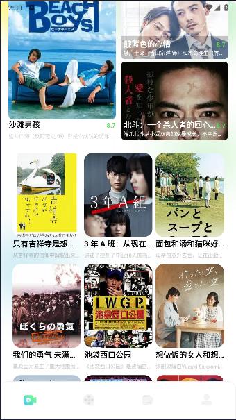 心雨影评软件下载手机版安卓 v1.0 安卓版 v1.0 安卓版