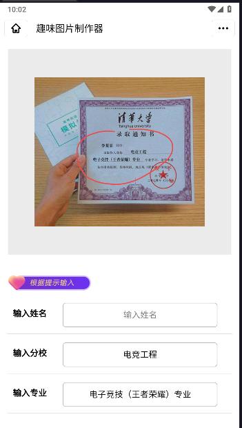 闪照图片制作软件解锁去广告版 v1.0.0 安卓手机版 v1.0.0 安卓手机版