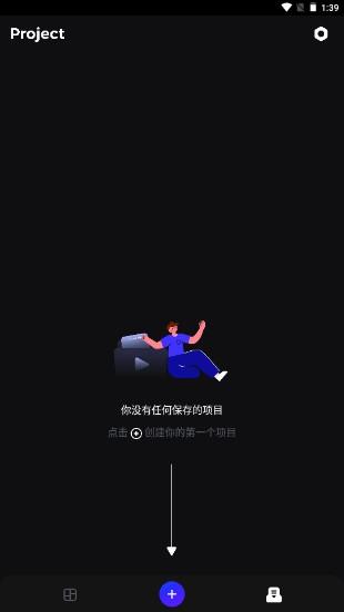 GoCut视频编辑专业版 v2.9.17 最新版