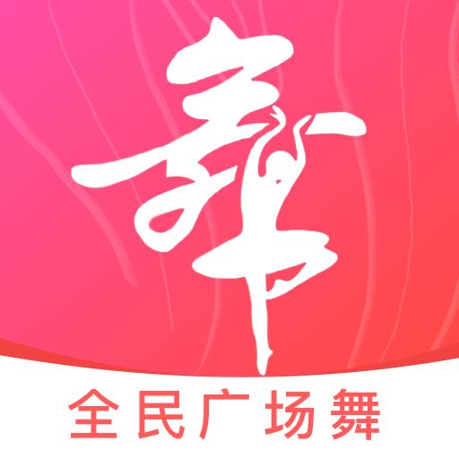 最美广场舞app解锁会员版 v1.0.6 安卓版