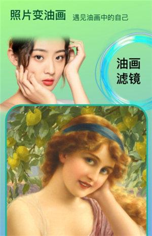 face时光相机  v5.3.3