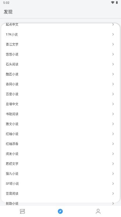 皇帝小说app官方正版 v1077 手机版 v1077 手机版