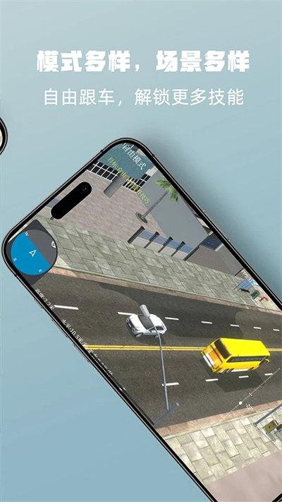 SimuFlight无人机模拟器 