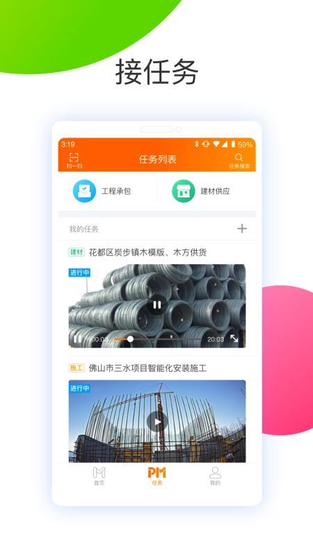建设联结  v3.0.2