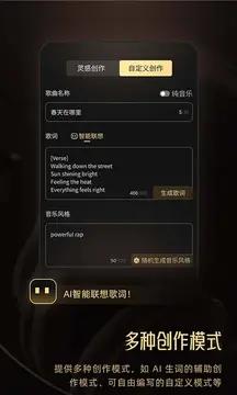 Muse AI软件最新版 v2.7.1 安卓版 v2.7.1 安卓版