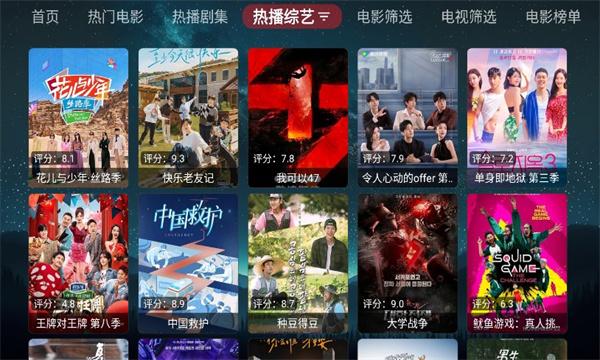 追影TV版2024官方版 v1.0 安卓最新版 v1.0 安卓最新版
