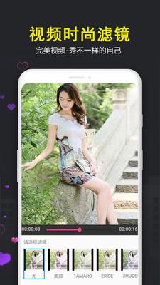 爱视频剪辑制作 