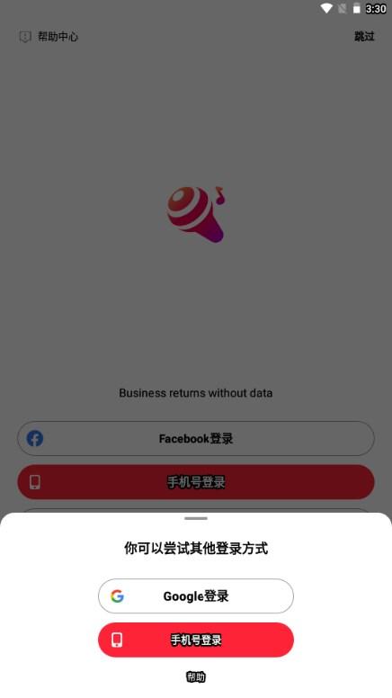 WeSing全民K歌国际版安卓版 v5.75.8.818 安卓版 v5.75.8.818 安卓版
